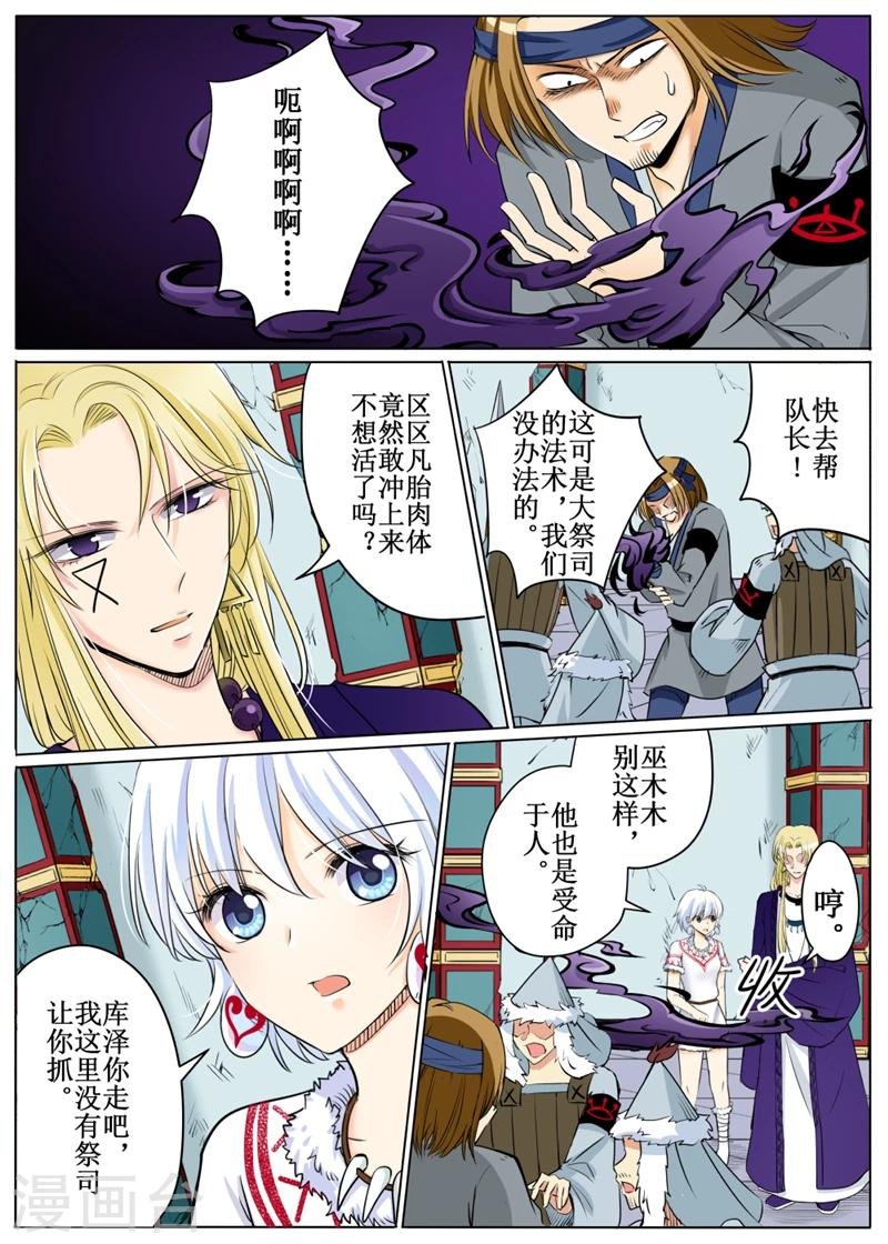 第57话1
