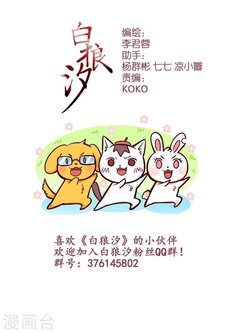 第57话1