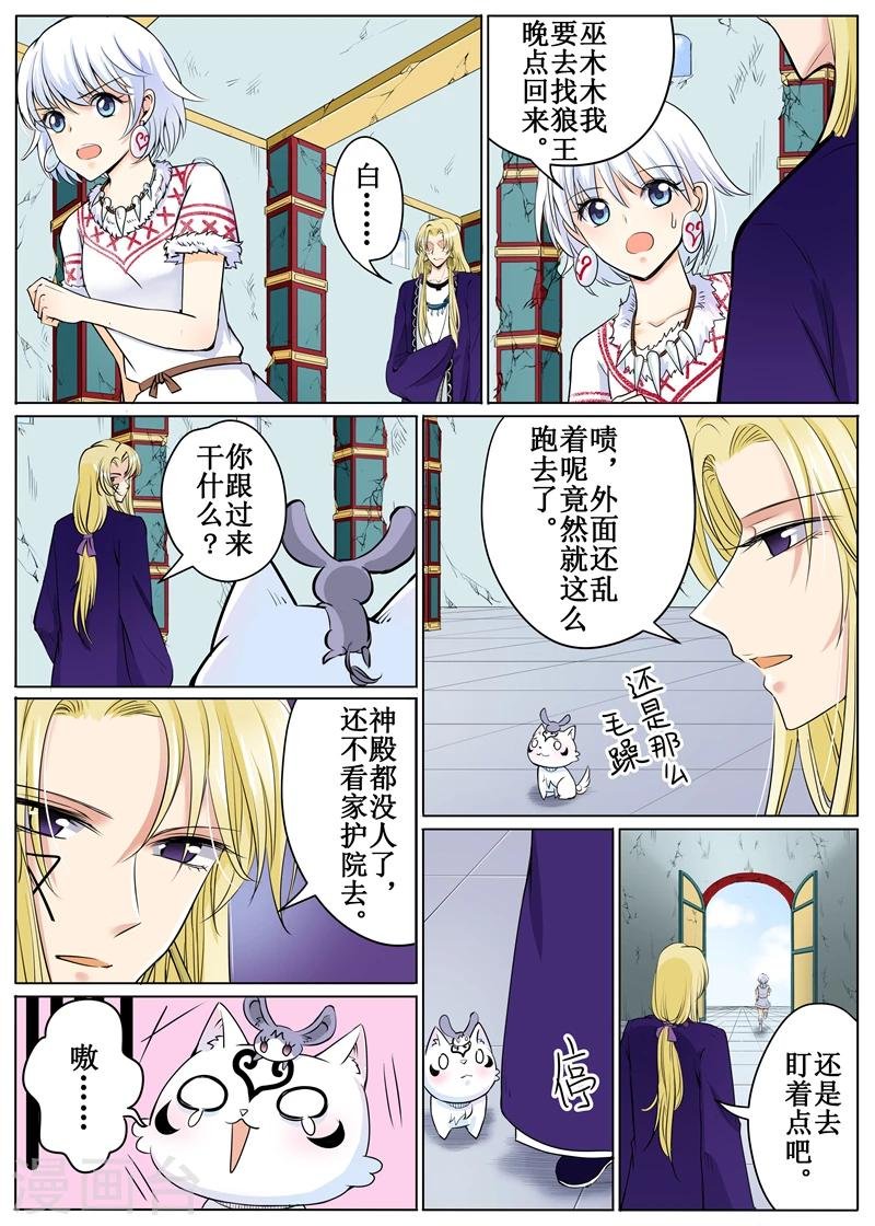 第57话2