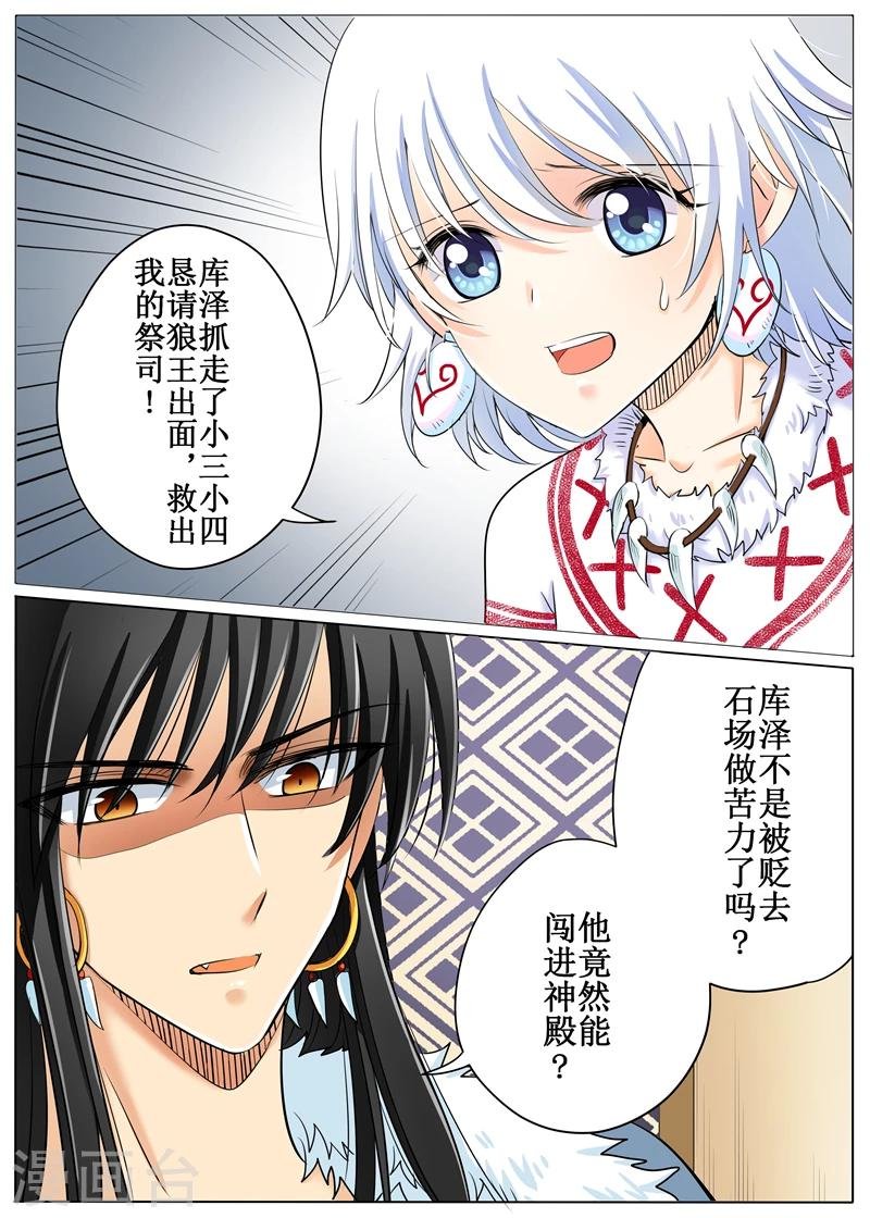 第57话2