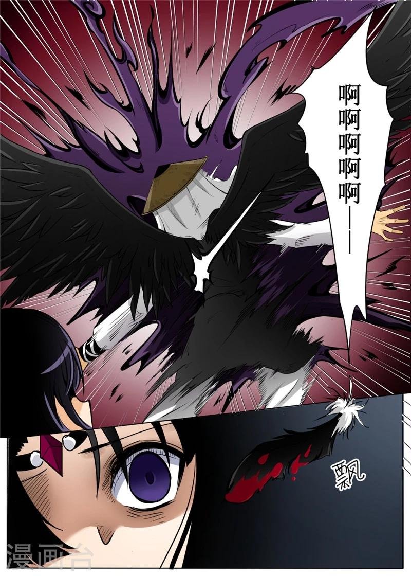 第61话2