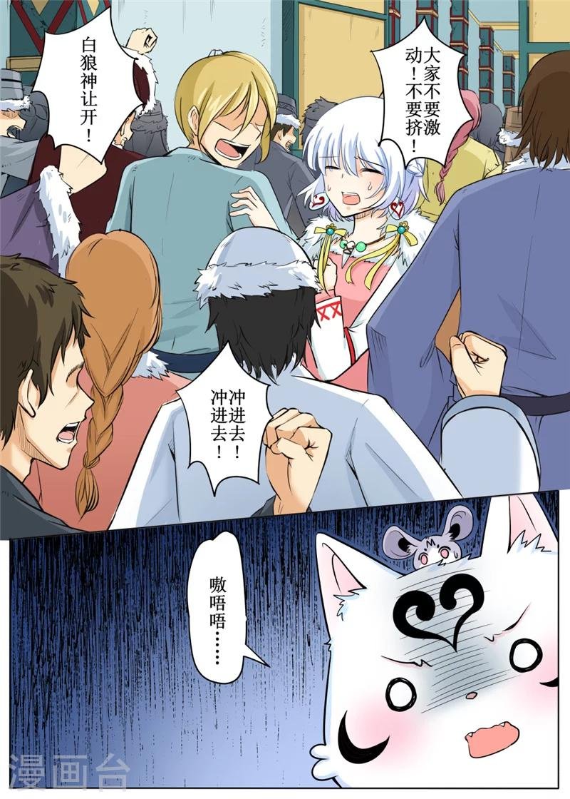 第62话1