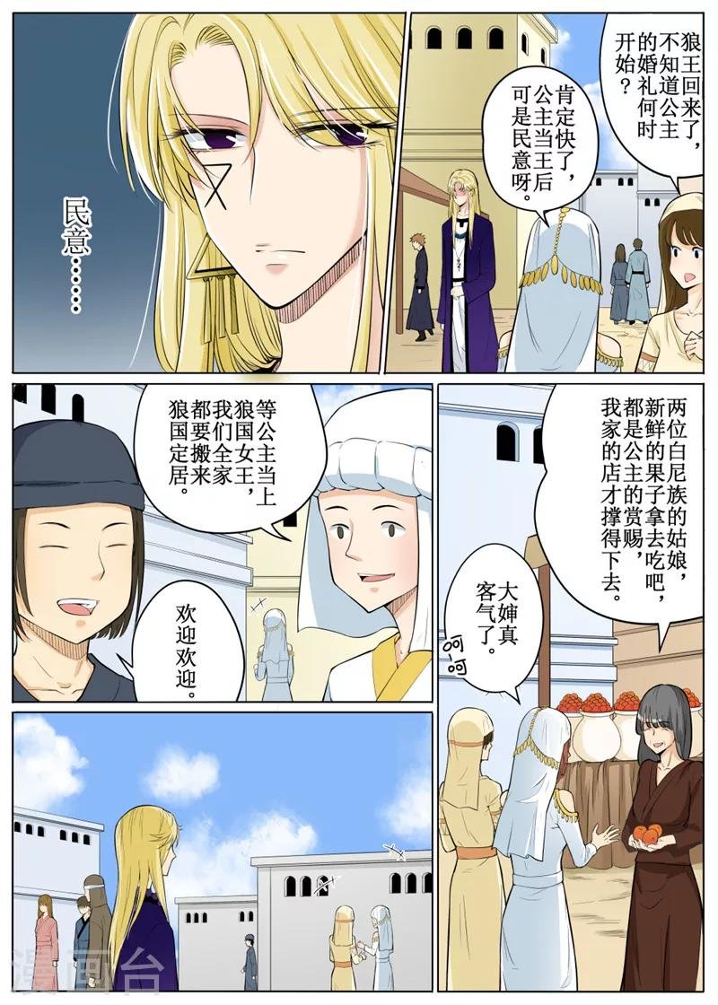 第63话1