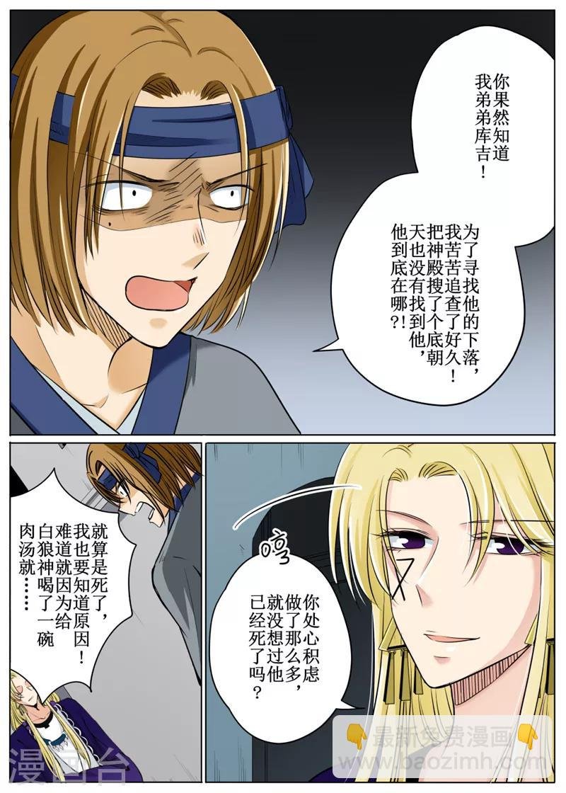 第63话1