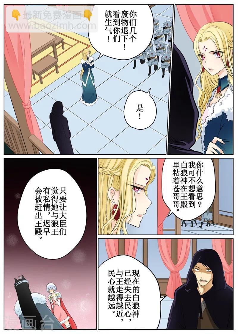 第65话1