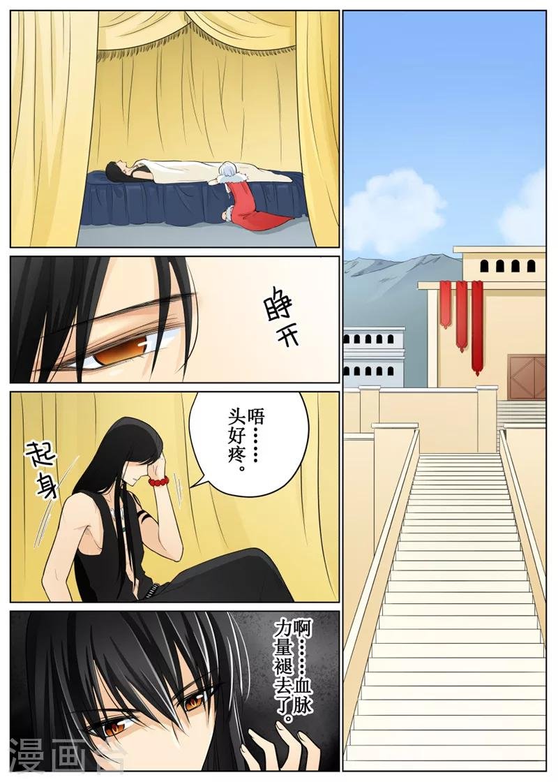第65话1