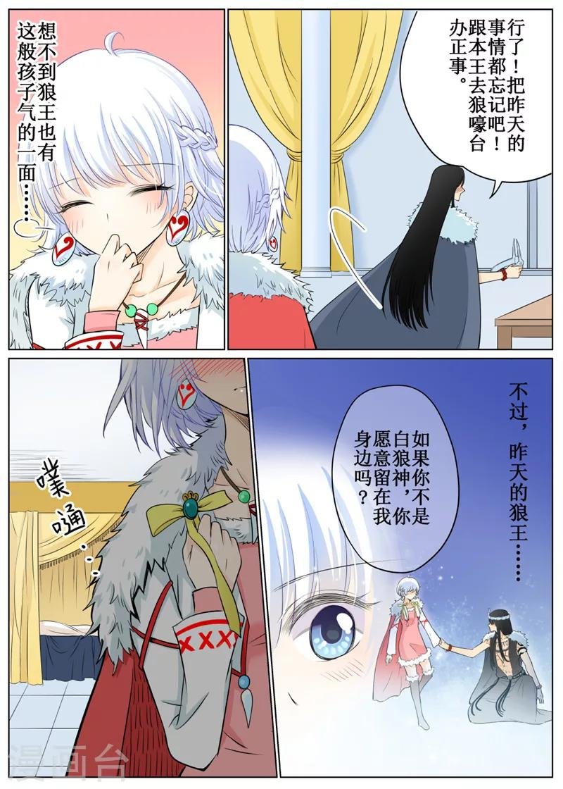 第65话1