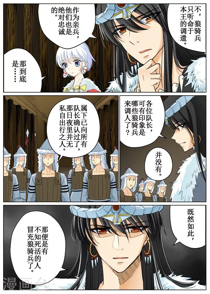 第65话1