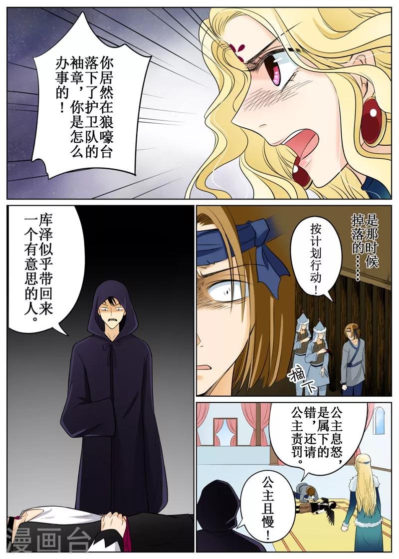 第66话1
