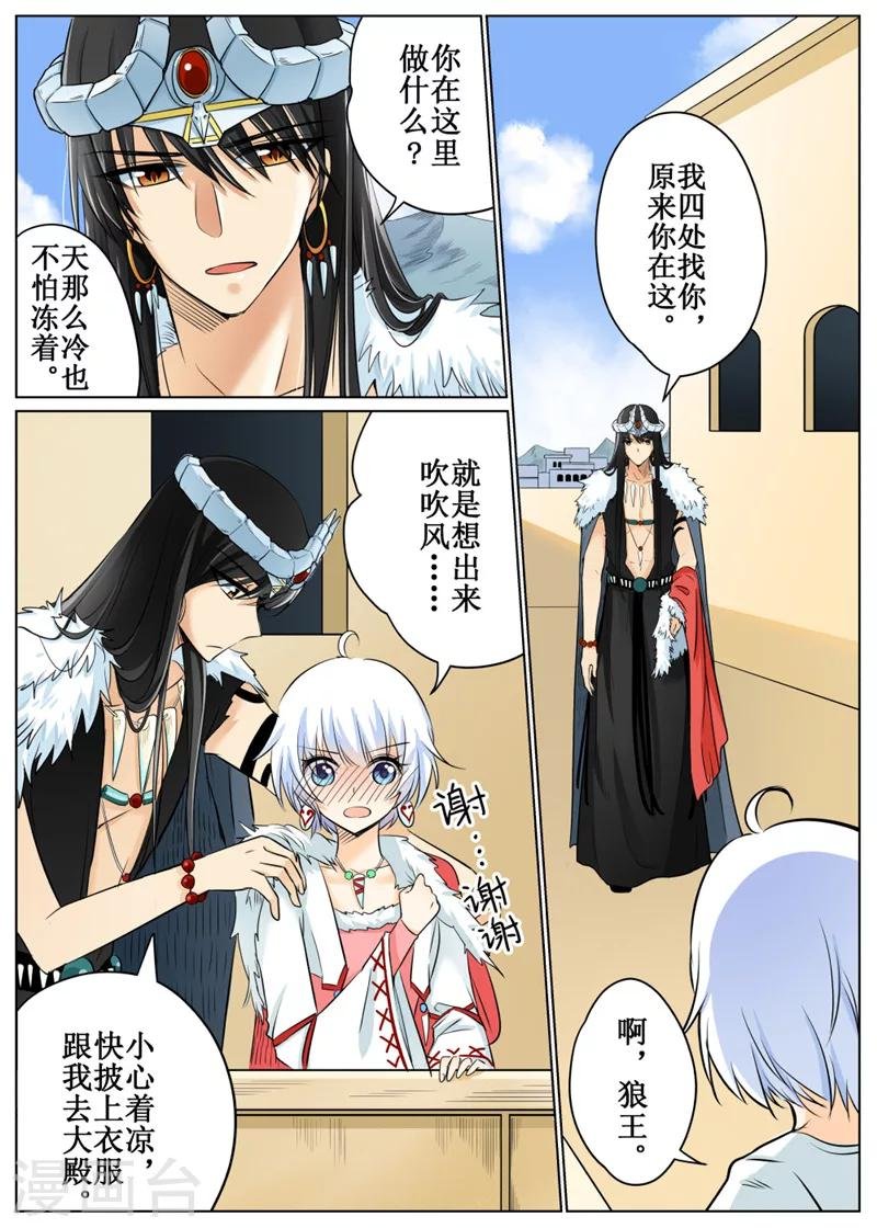 第68话1