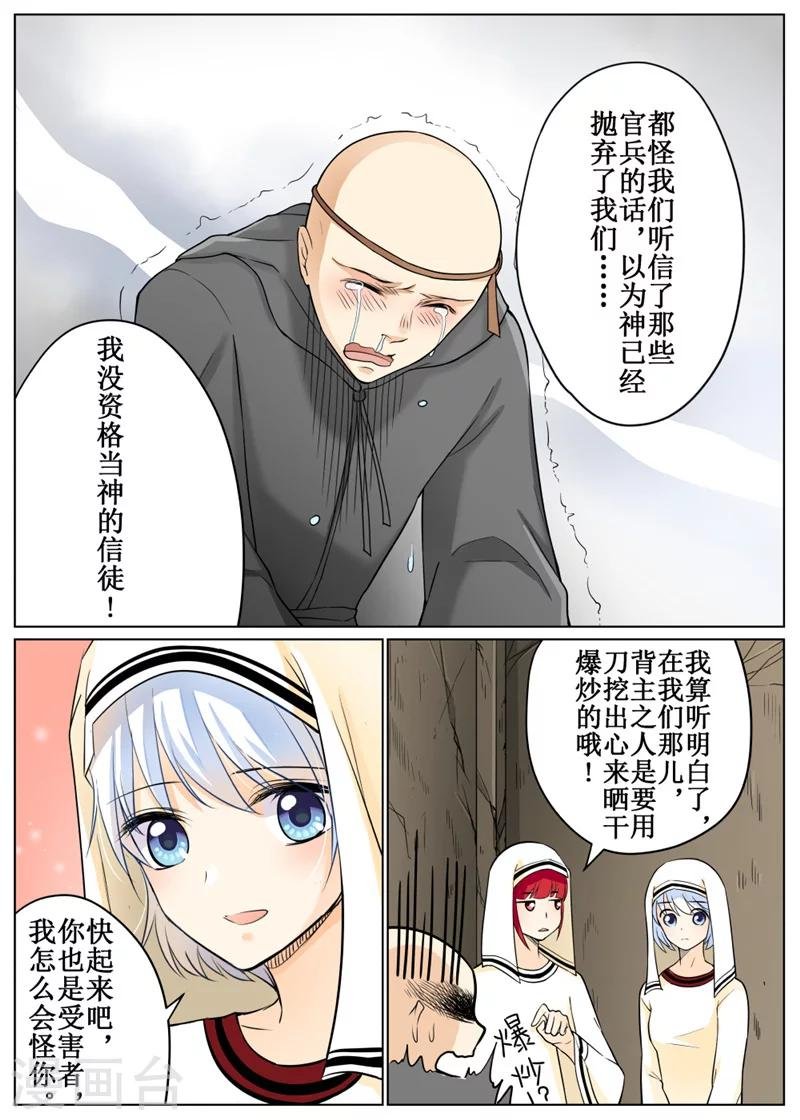 第69话1