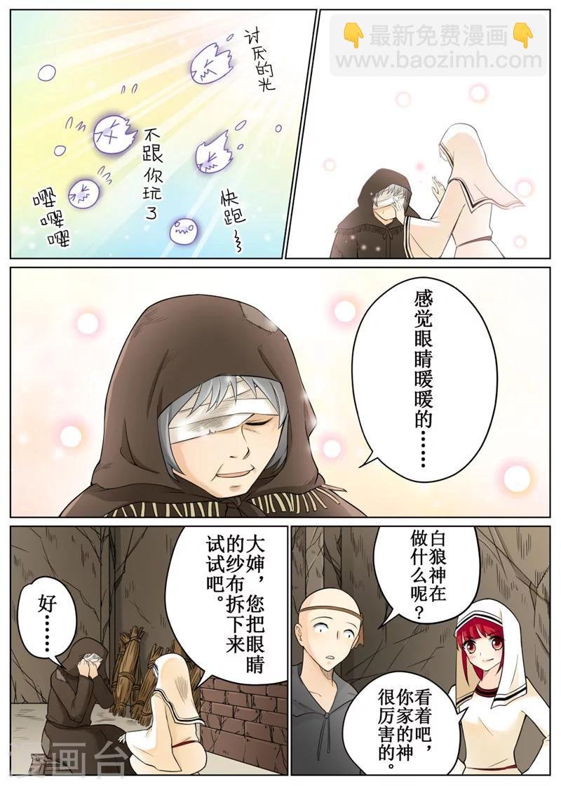第69话1