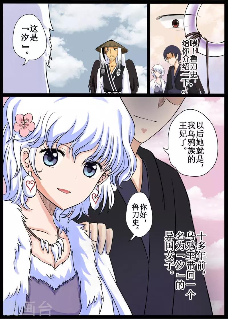 第8话上