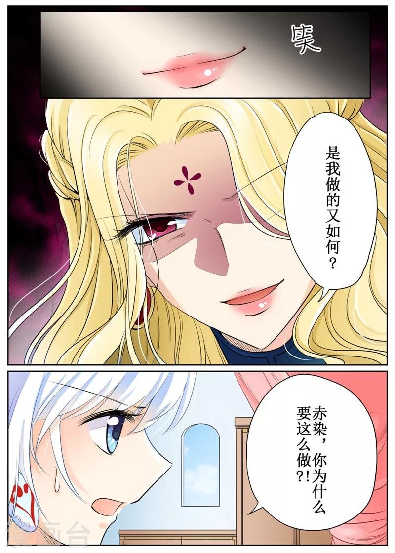 第71话1
