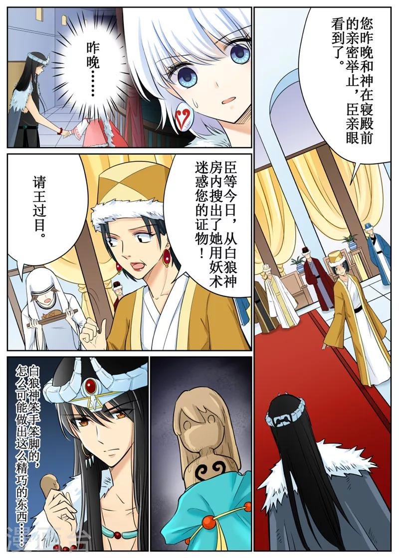 第72话1