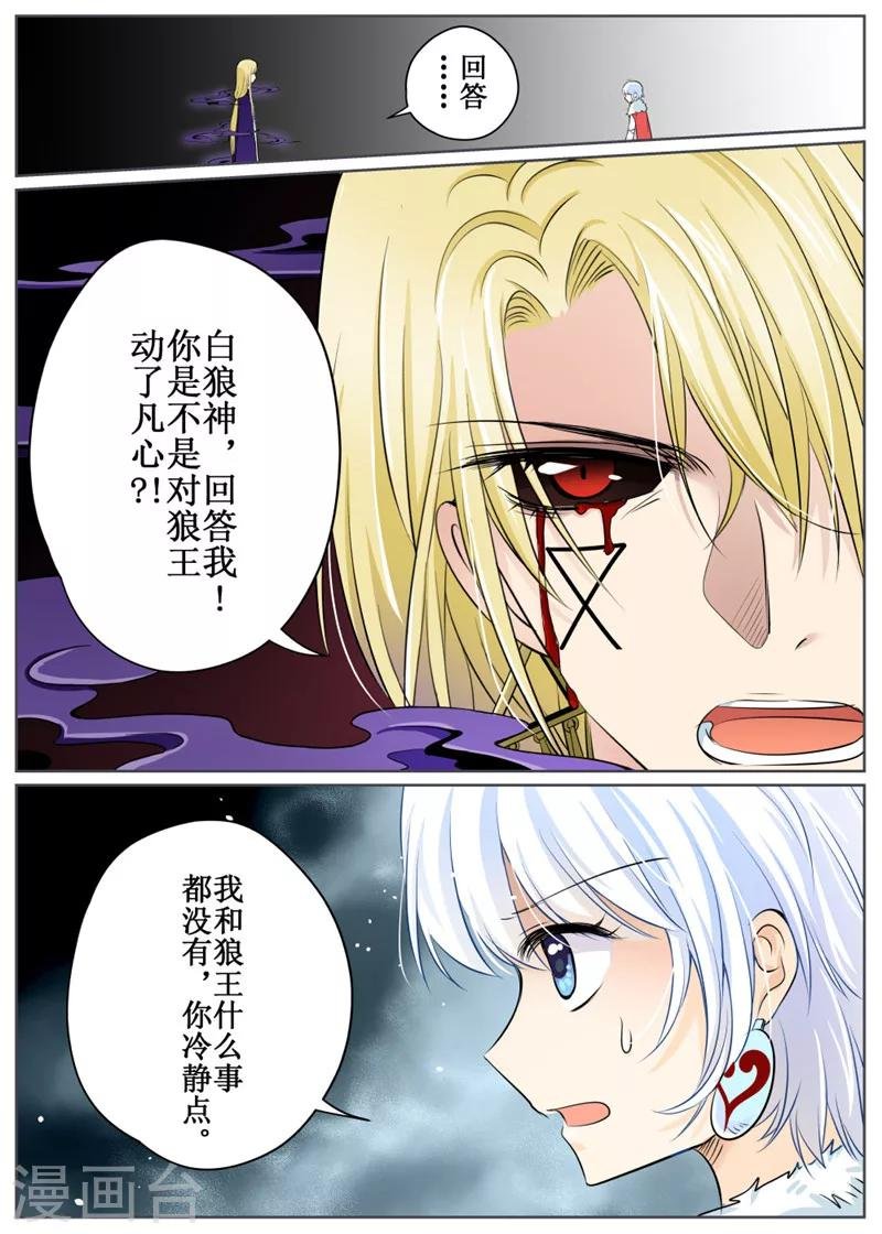第73话1