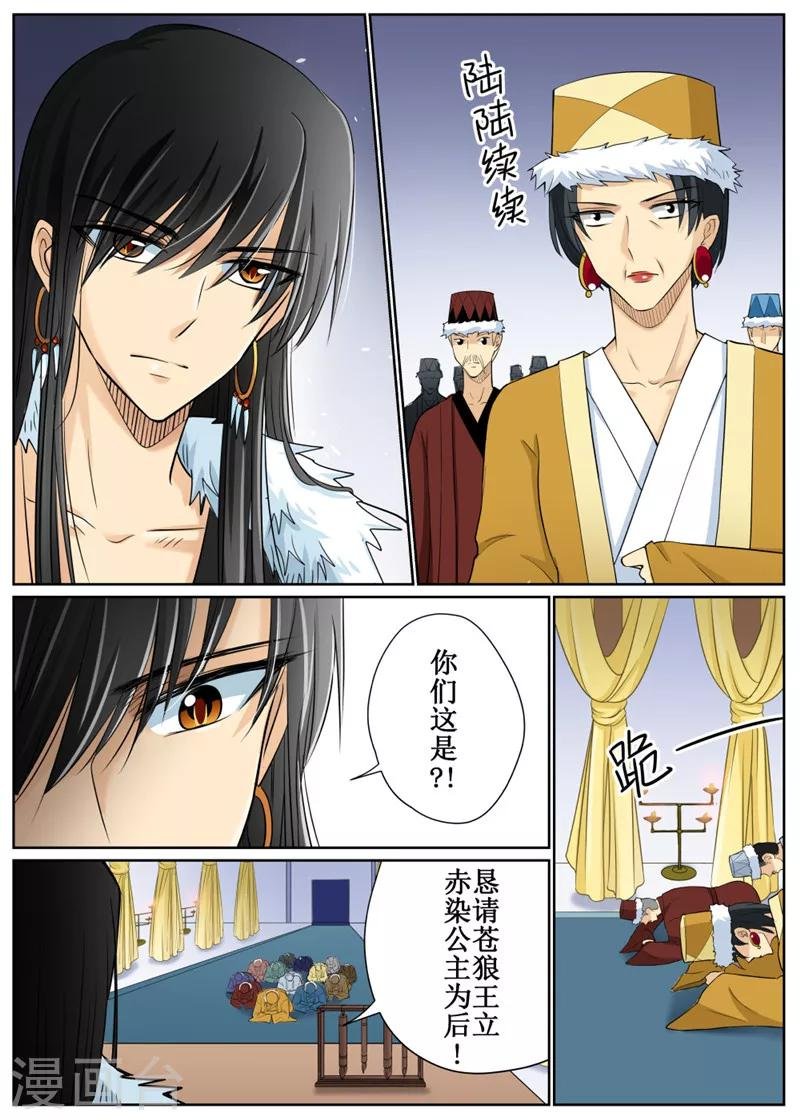 第73话2