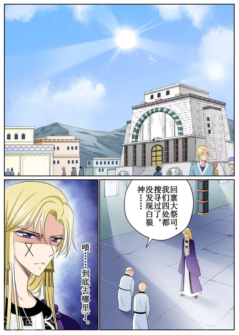 第75话1