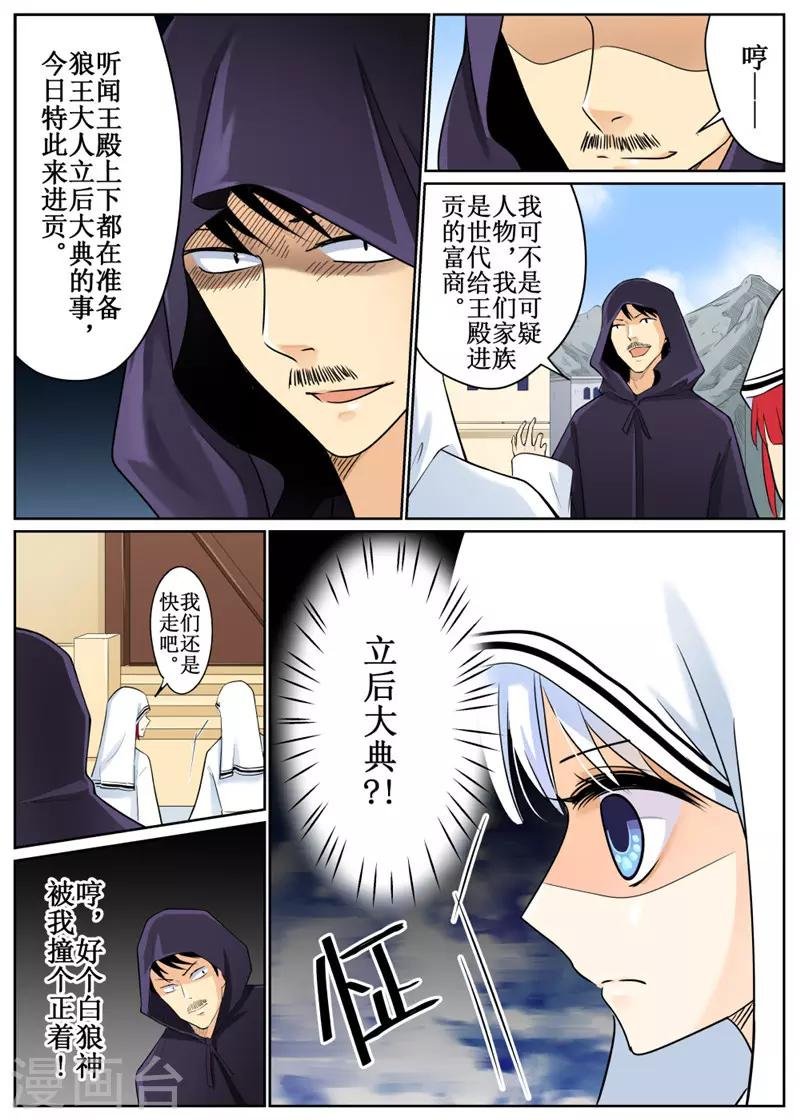 第76话1