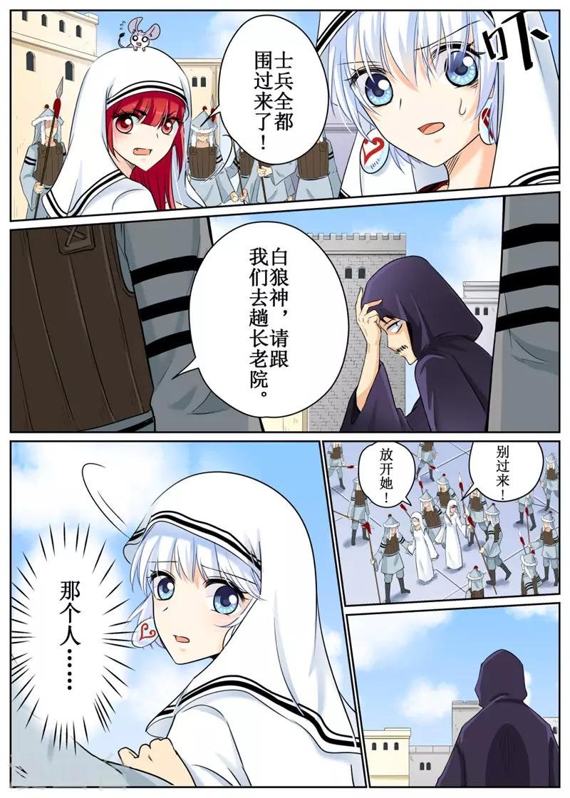 第76话1