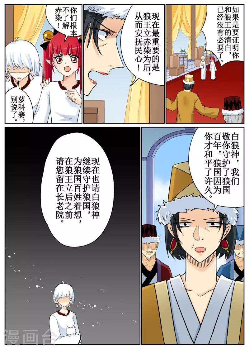 第76话1
