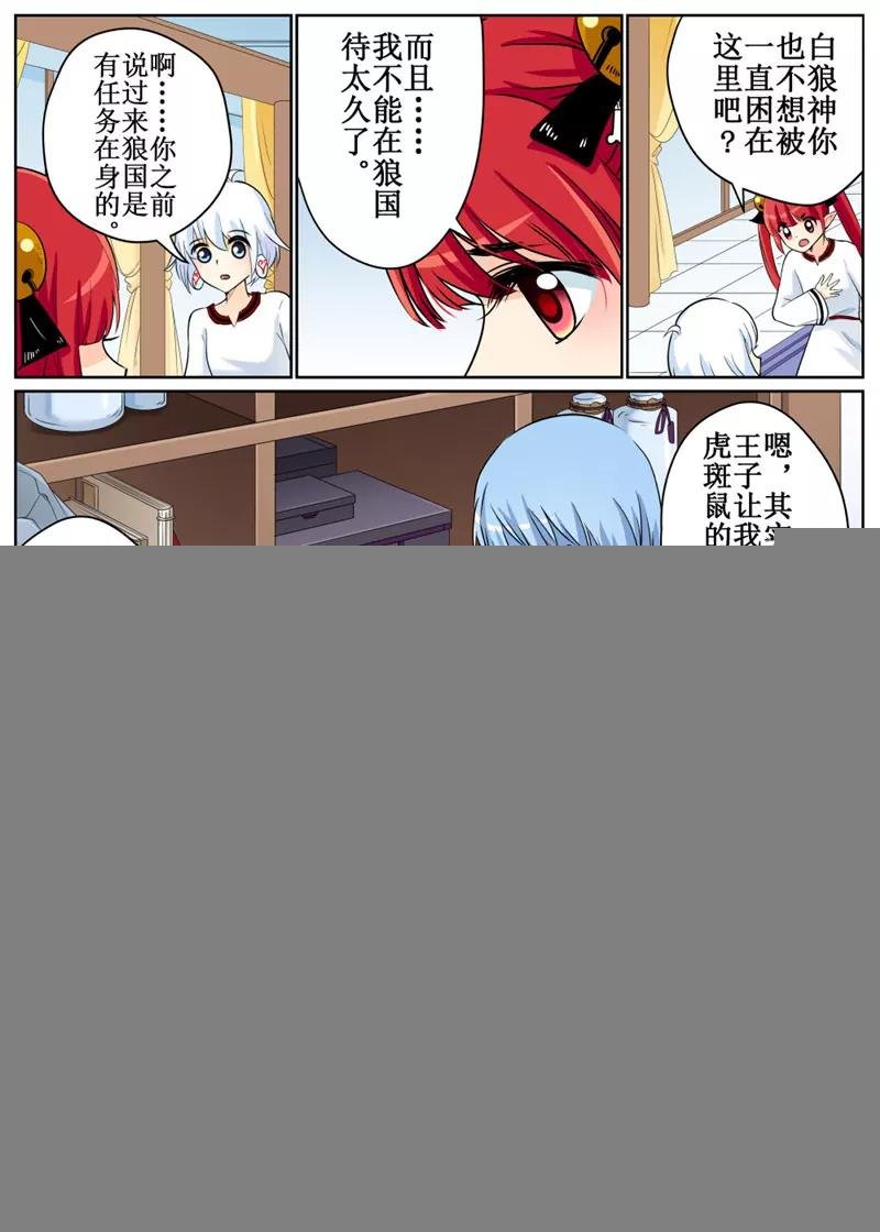第77话1