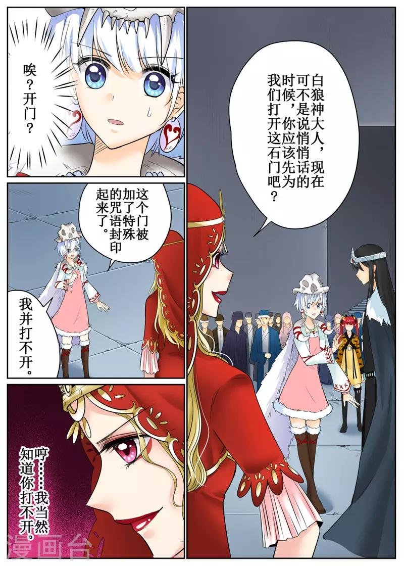 第79话1