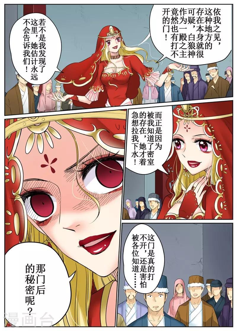 第79话1