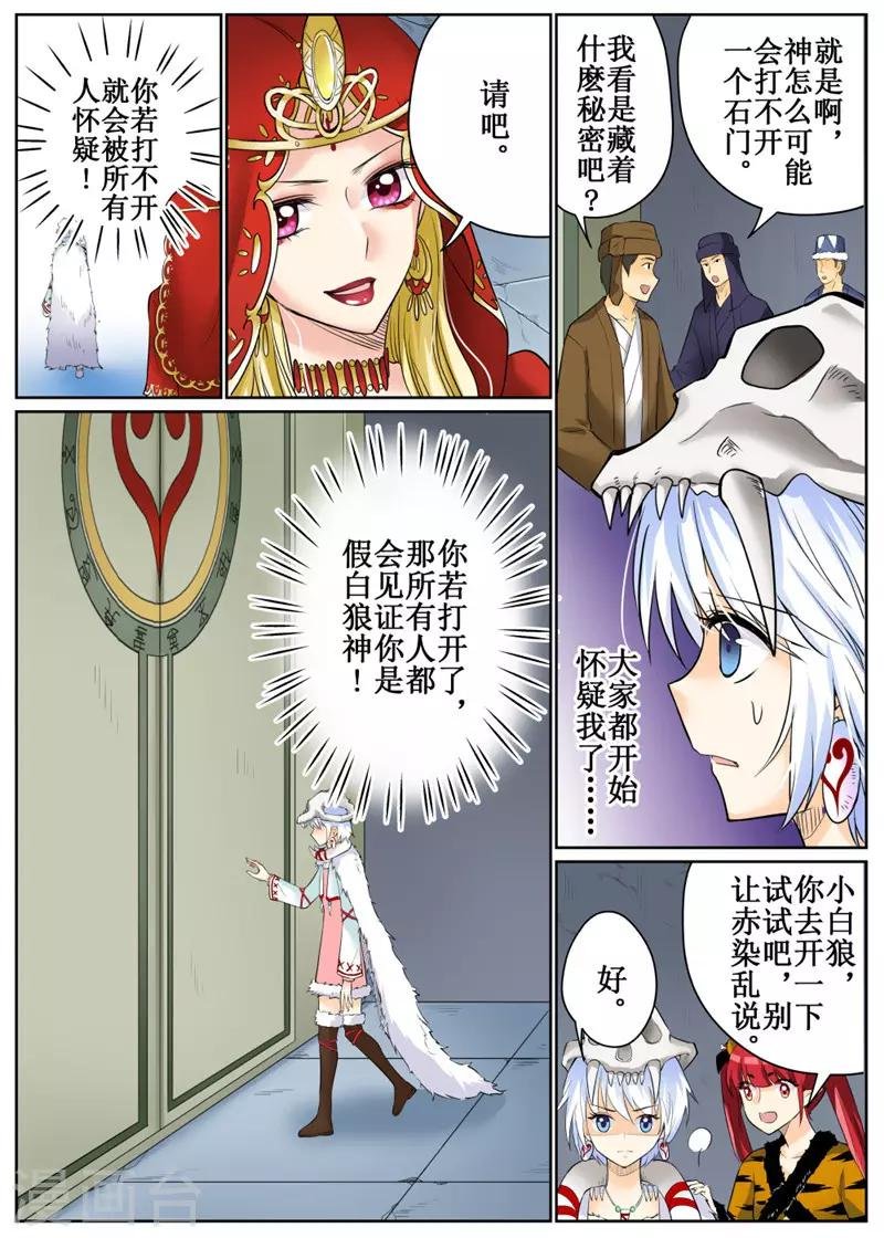 第79话1