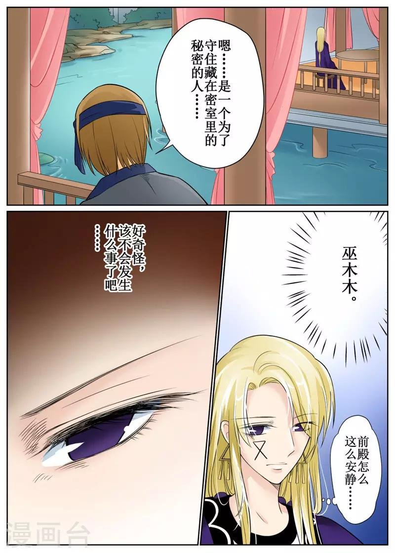 第79话1