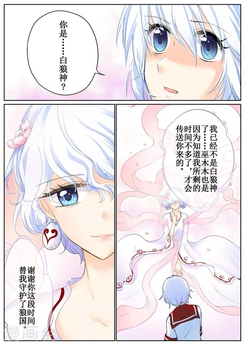 第79话2