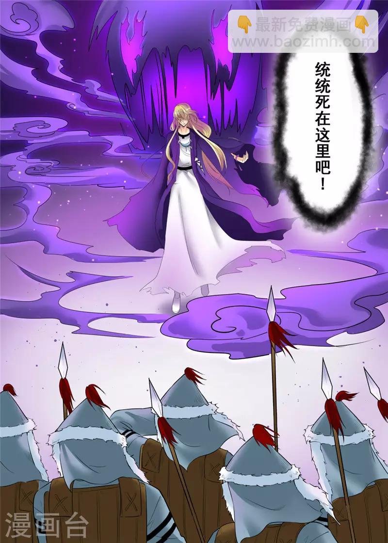 第80话1