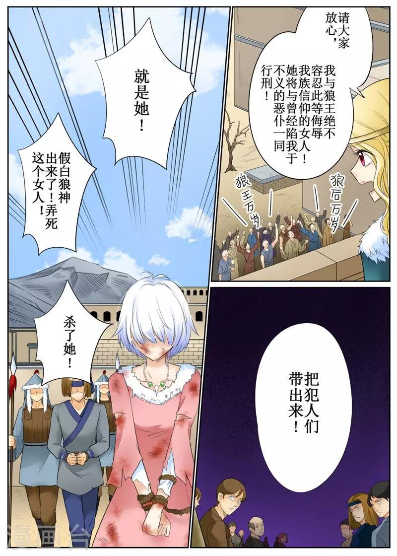 第80话2