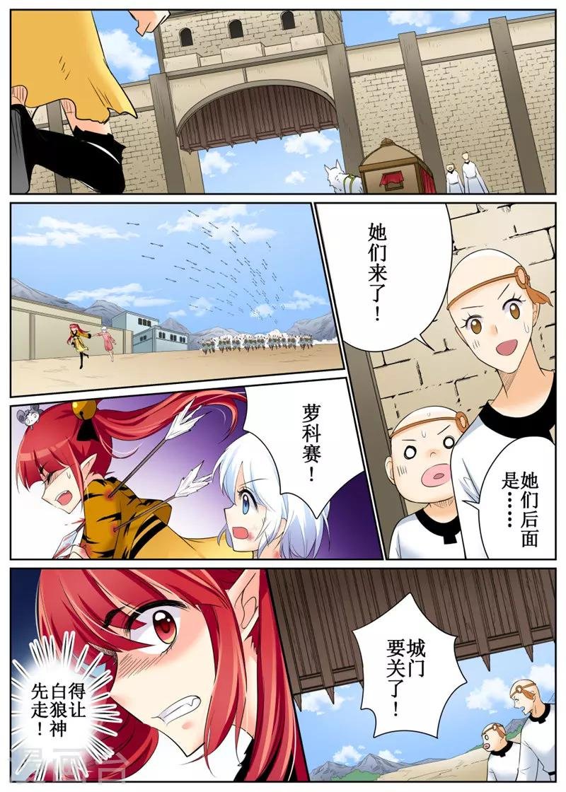 第81话1