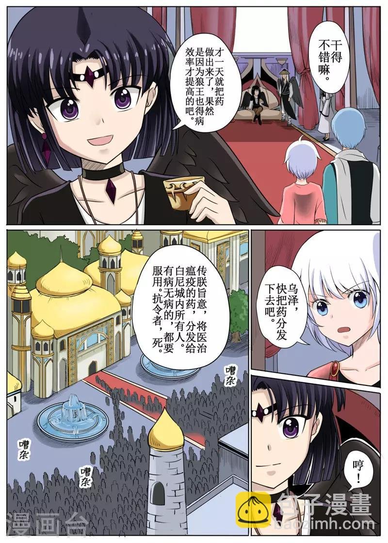 第9话上
