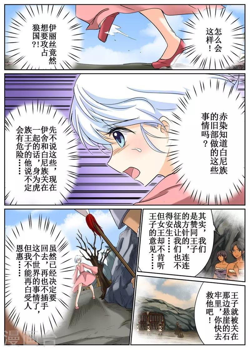 第83话1
