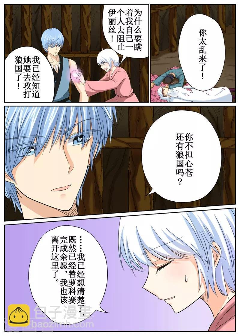 第83话1