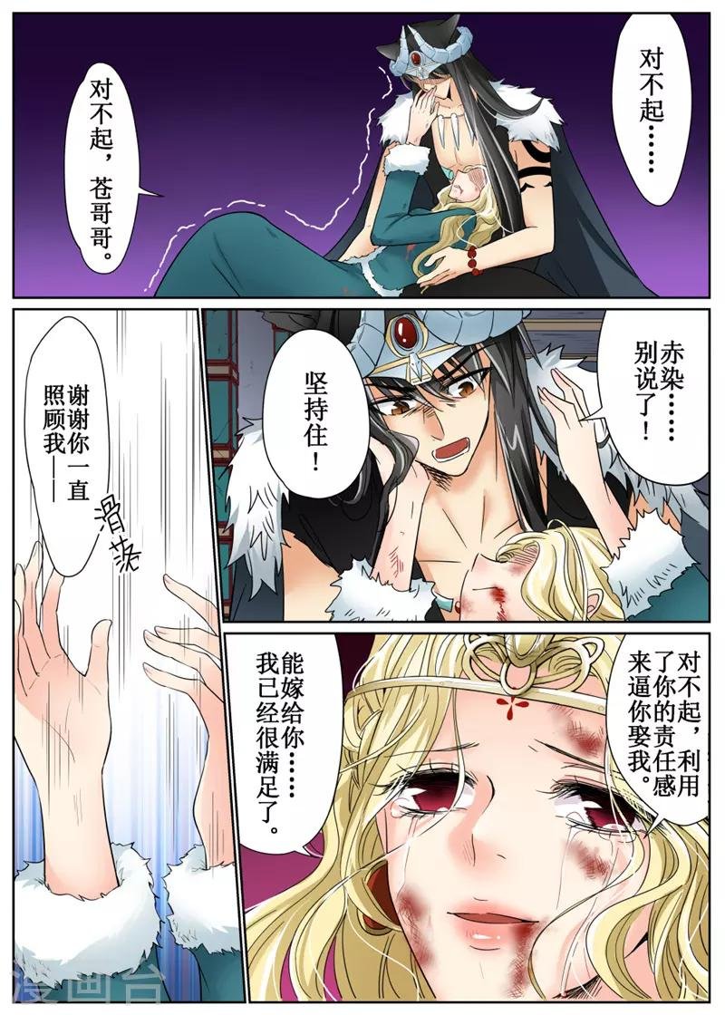 第84话1