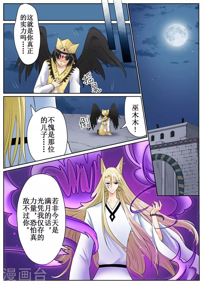 第84话1