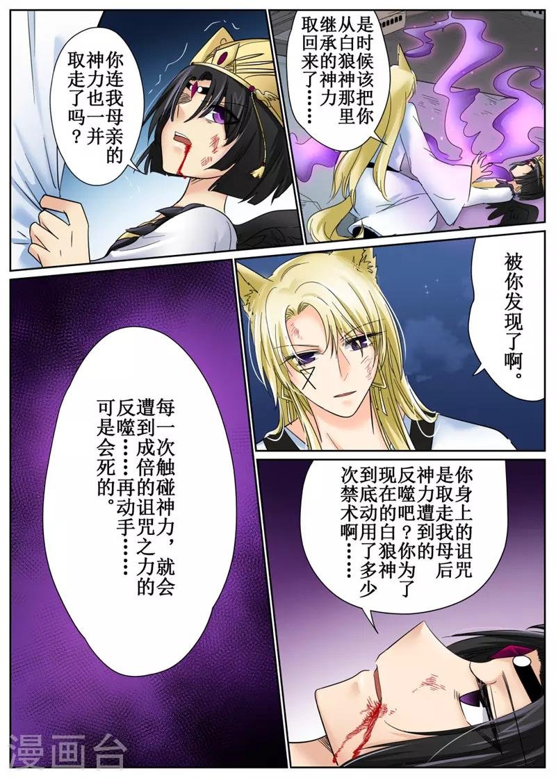 第84话1