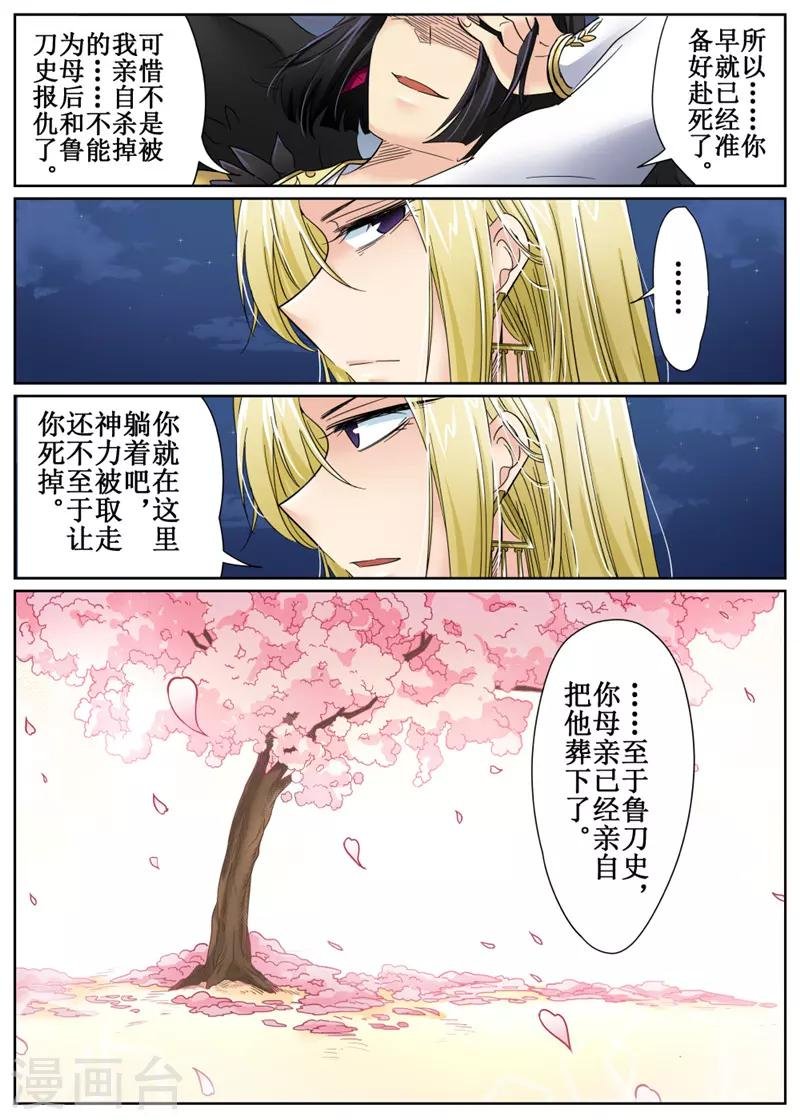 第84话1