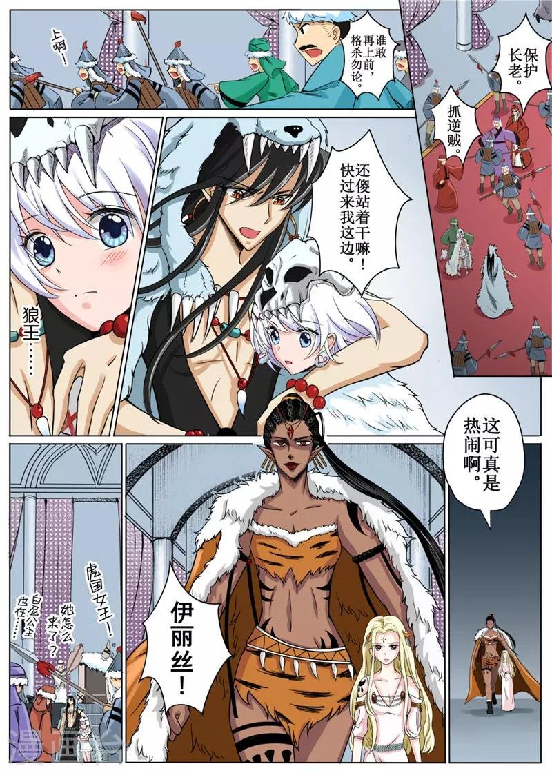 第17话上