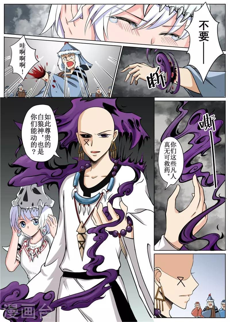 第17话下