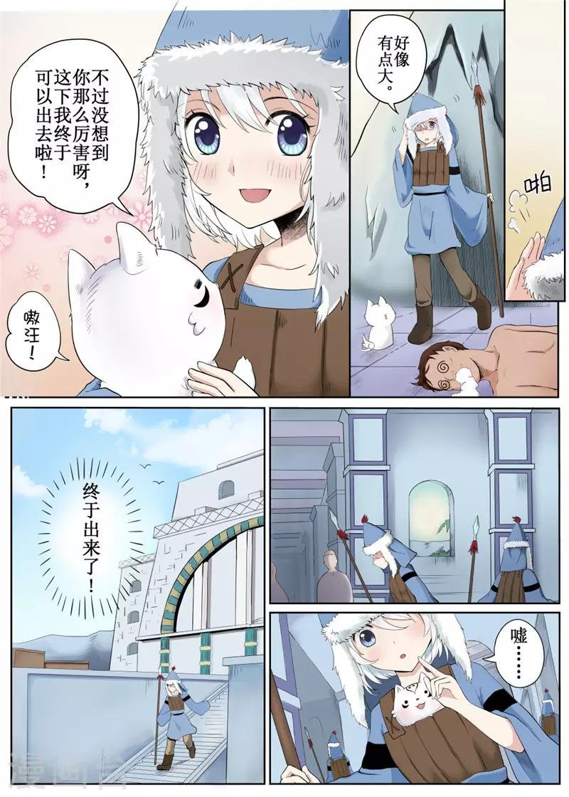 第3话下