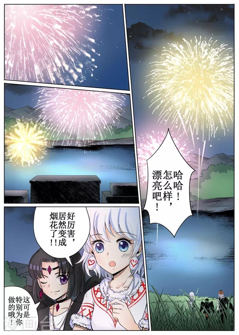 第24话下