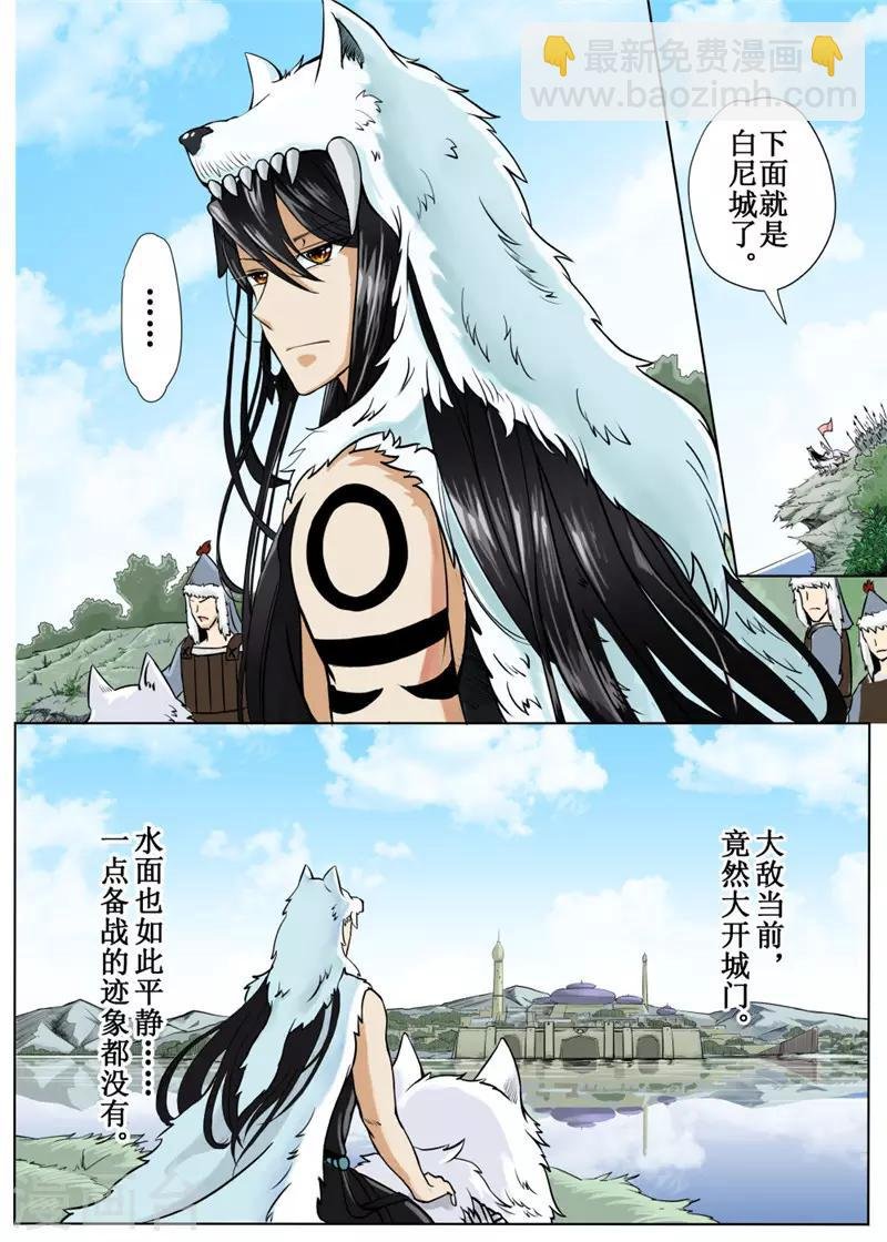 第4话上