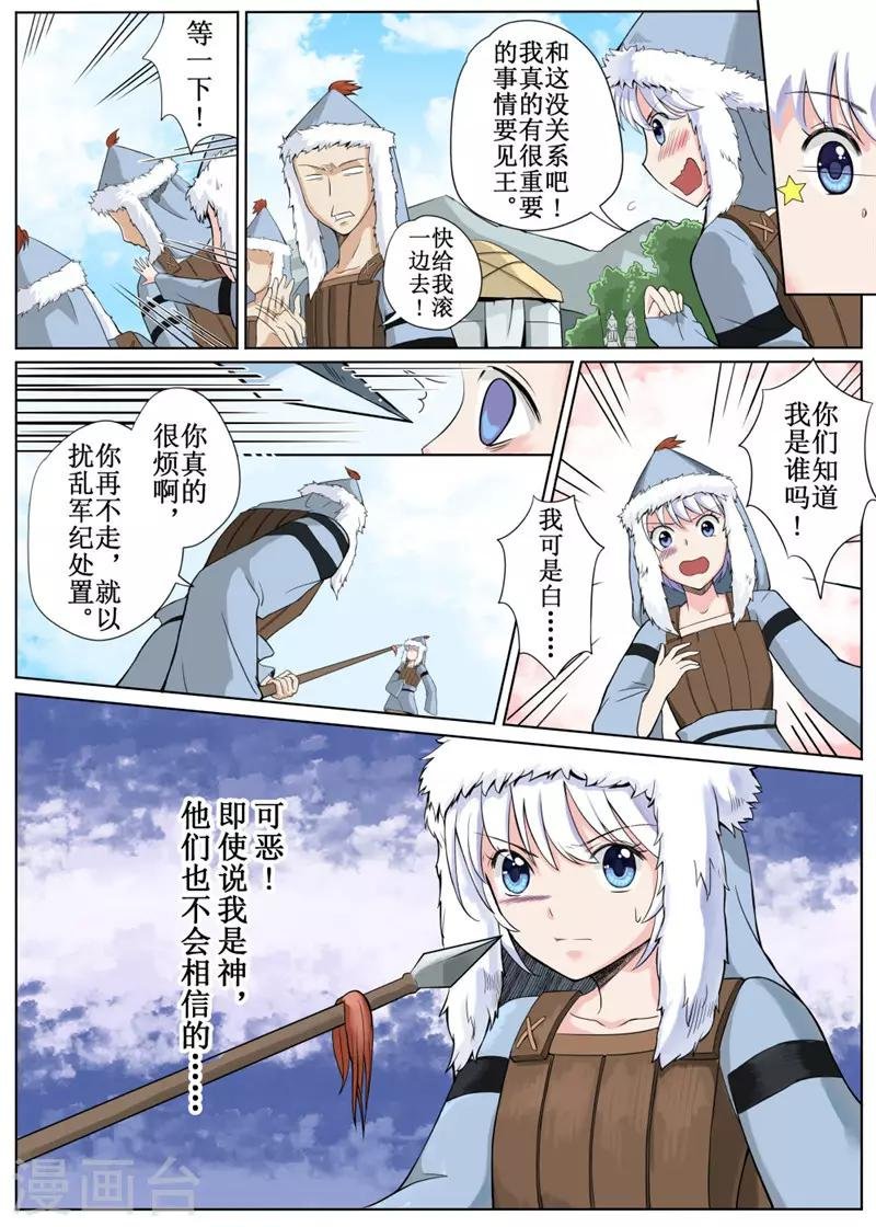 第4话上