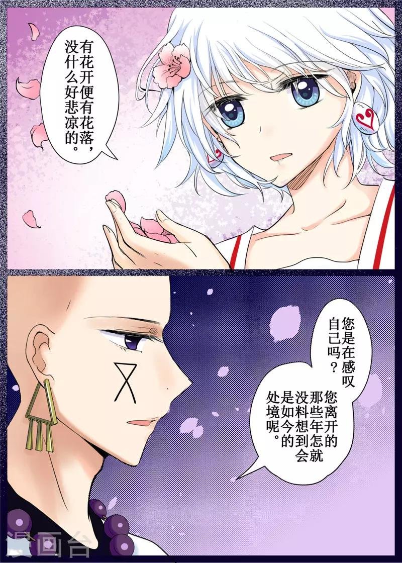 第35话下