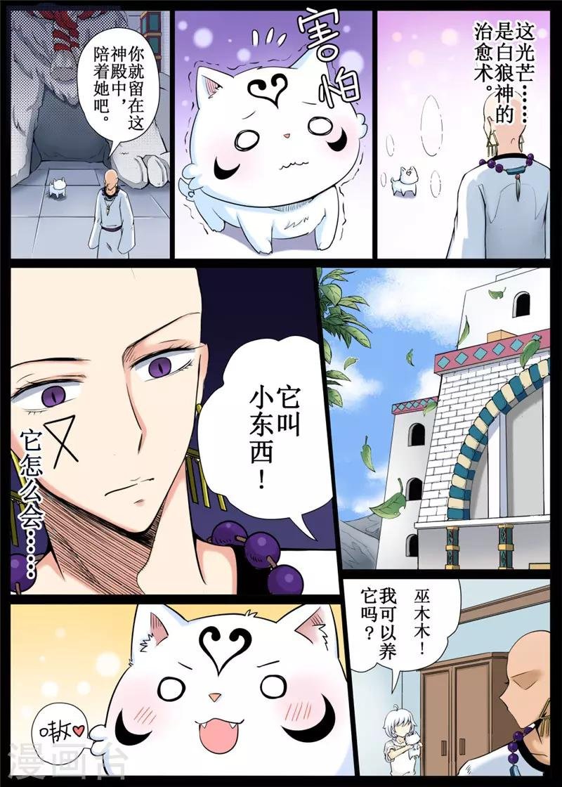 第35话下