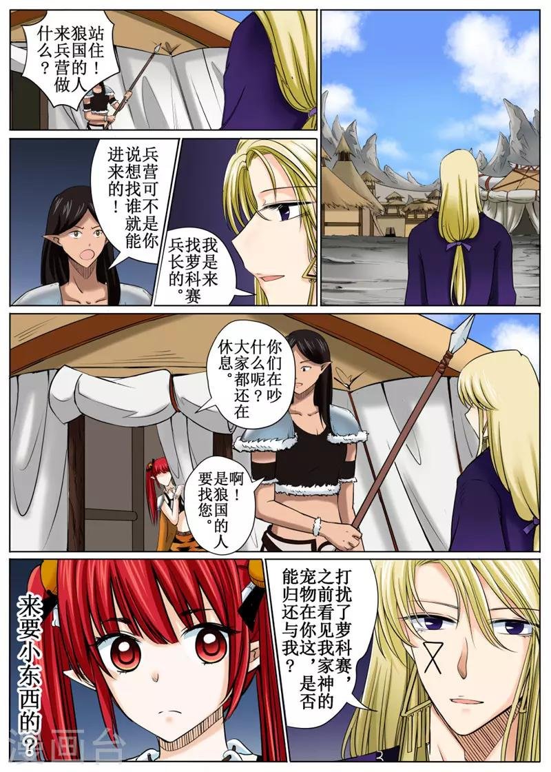 第35话下